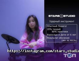 Stars Studio Астана фото