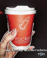 відгуки про Rocket Espresso фото