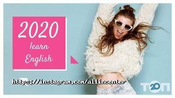 All Inclusive Київ фото