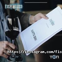 Ресторани Fish House фото