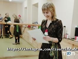 Riverside Дніпро фото