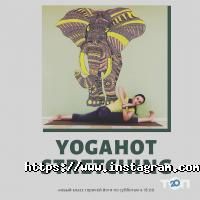 Yogahot, центр горячей йоги фото