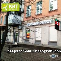 КИТ Group, пункт обмена валют фото
