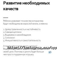 Центры развития ребенка Учебный центр фото