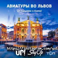 Ялта-сервіс Харків фото