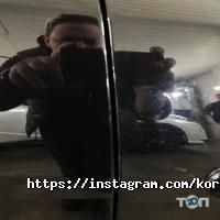 Корона Холл 555, автокомплекс фото