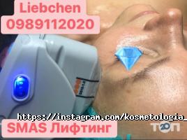 відгуки про Liebchen фото