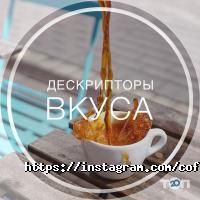 CoffeeDoor, кав'ярня фото