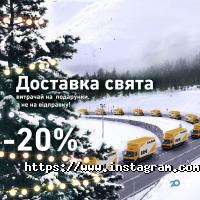 відгуки про Ін-Тайм фото