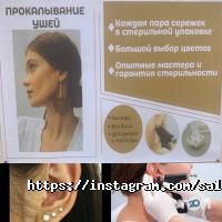 отзывы о Лаура фото