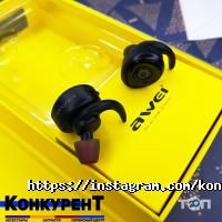 Konkurent, салон-магазин фото