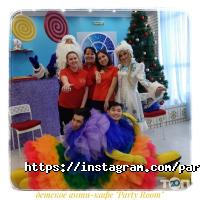 PARTY ROOM отзывы фото
