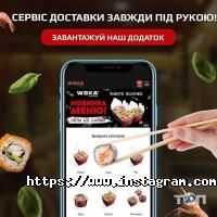 отзывы о Woka фото