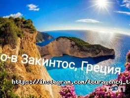 Тетяна, туристичне агентство фото