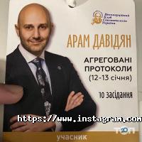 отзывы о Dr.Voskoboynik фото