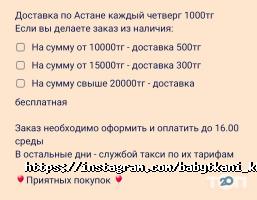 отзывы о Хамаив фото