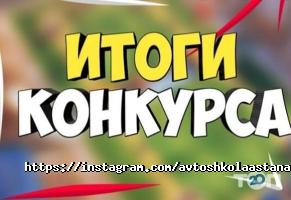 Аймер, автошкола фото