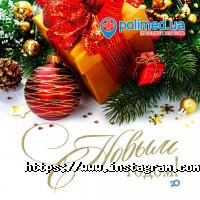 Полімед відгуки фото