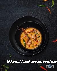 Naomi Київ фото