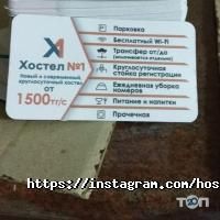 отзывы о Хостел фото