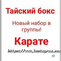 Фітнес центри Pride фото