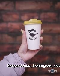 Poilka Coffee Point відгуки фото