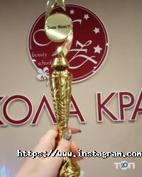 Школа красоты Наталии Завальной фото