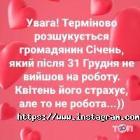 відгуки про Алтімед фото