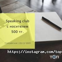 Topjargan Астана фото