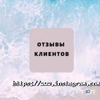 отзывы о Van der Tour фото