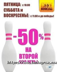 City Bowling Одесса фото