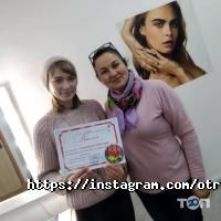 Отрада, студія фото