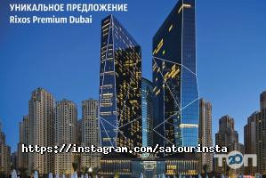 SAtour Харків фото