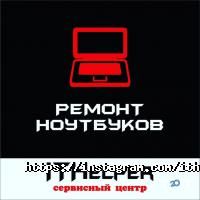 ITHelper, сервис-центр фото