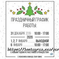 Вейп шопы и магазины табака Enjoy Smoke фото