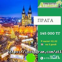 отзывы о Атланта фото