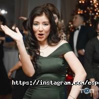 Esperanza Астана фото
