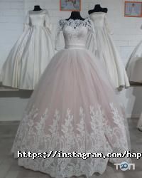 Свадебные салоны Happiness Wedding salon фото