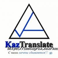 отзывы о KazTranslate фото