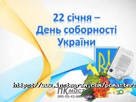 відгуки про Майстер фото