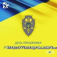 K. A. C. Group відгуки фото
