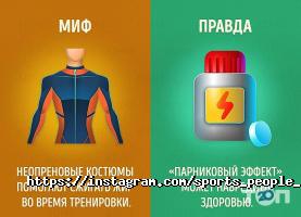 Фітнес центри Sports People фото