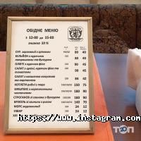 Богемский, пивной ресторан фото