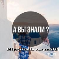 відгуки про Fly Travel фото