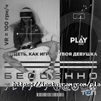 Play Zone Харків фото