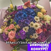 Lariya Flowers отзывы фото