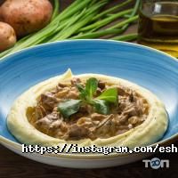 Eshak, ресторан фото