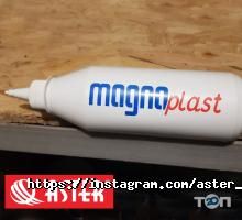 відгуки про Aster фото