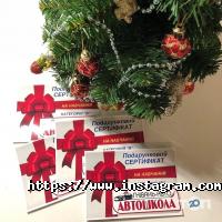 Гнівань-Авто Вінниця фото