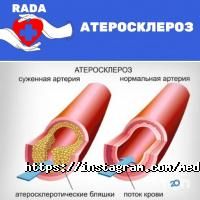 Частные клиники Рада фото